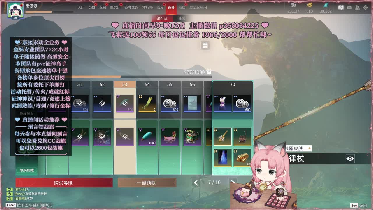接账号托管，什么单都能打 第2段