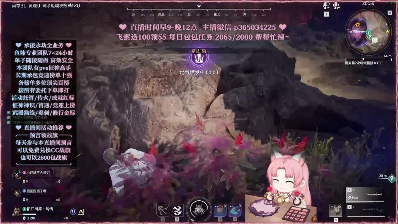 接账号托管，什么单都能打 第3段