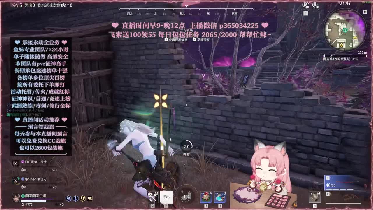 接账号托管，什么单都能打 第4段
