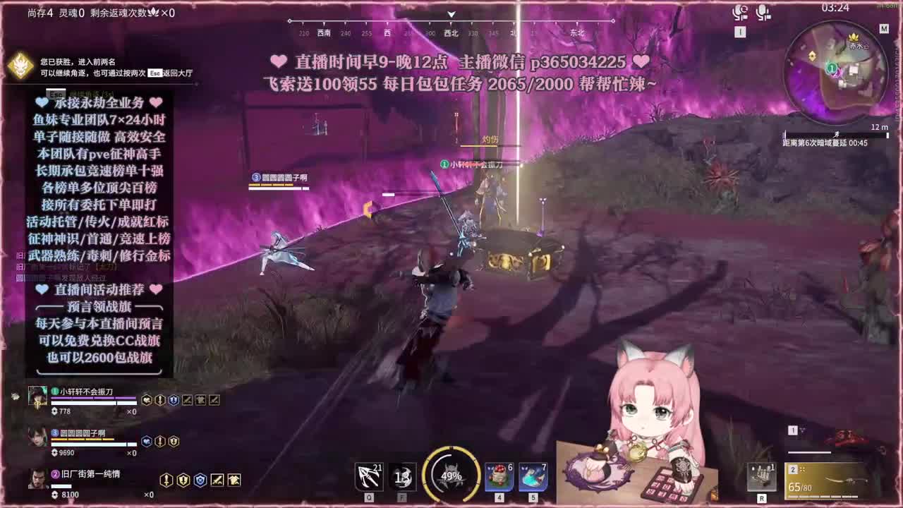 接账号托管，什么单都能打 第5段