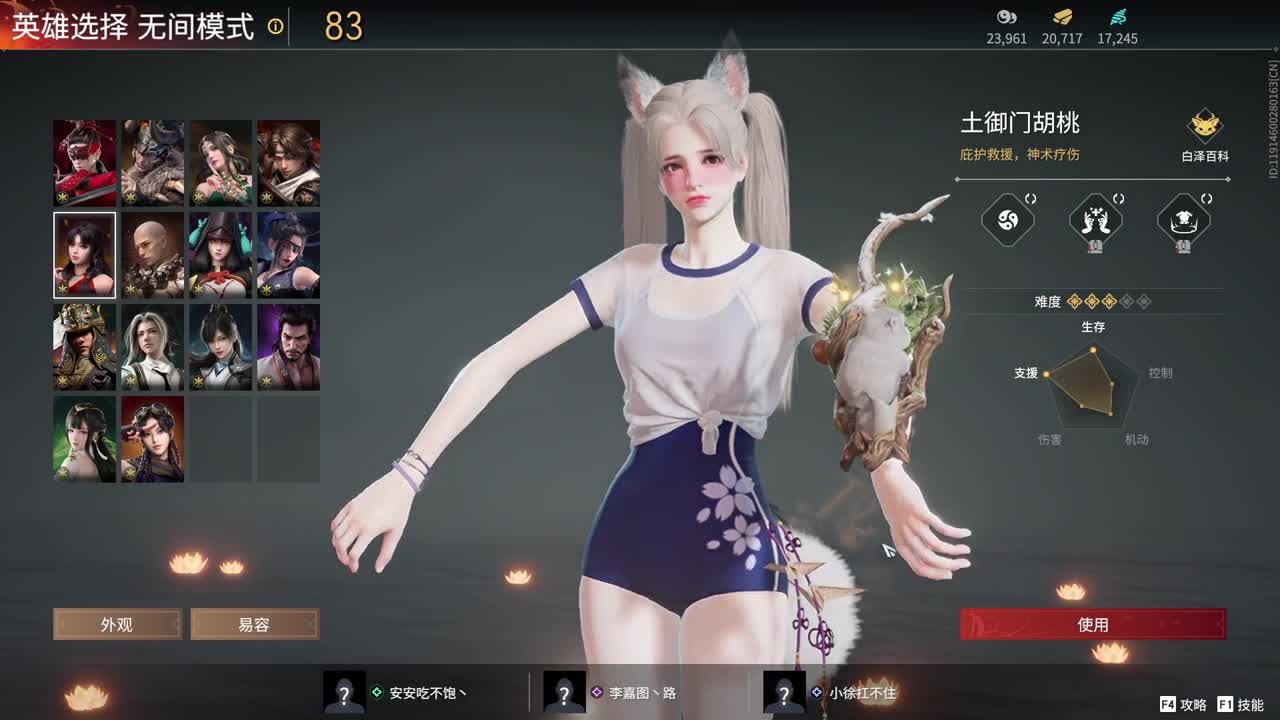 . 第4段
