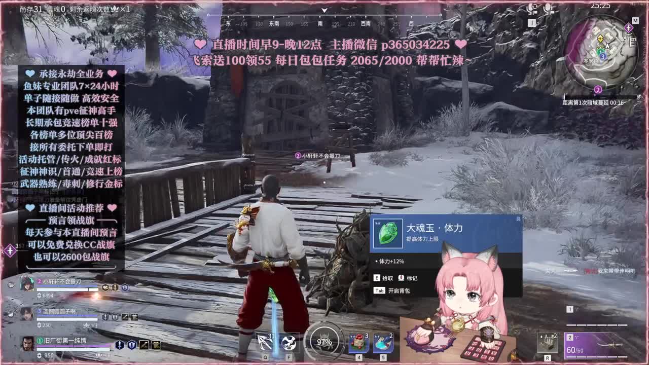 接账号托管，什么单都能打 第6段