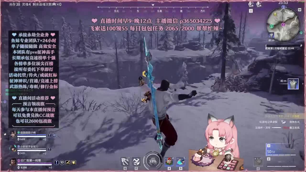 接账号托管，什么单都能打 第7段