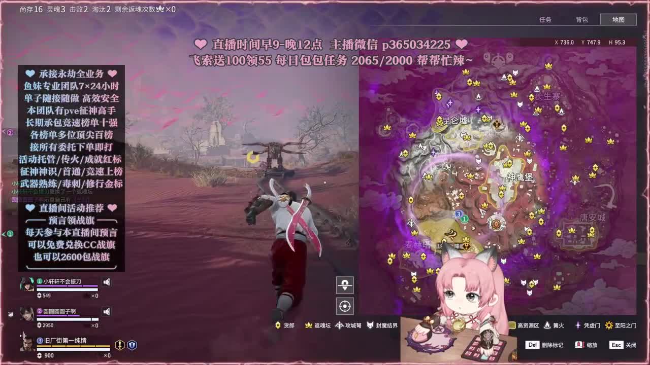 接账号托管，什么单都能打 第8段