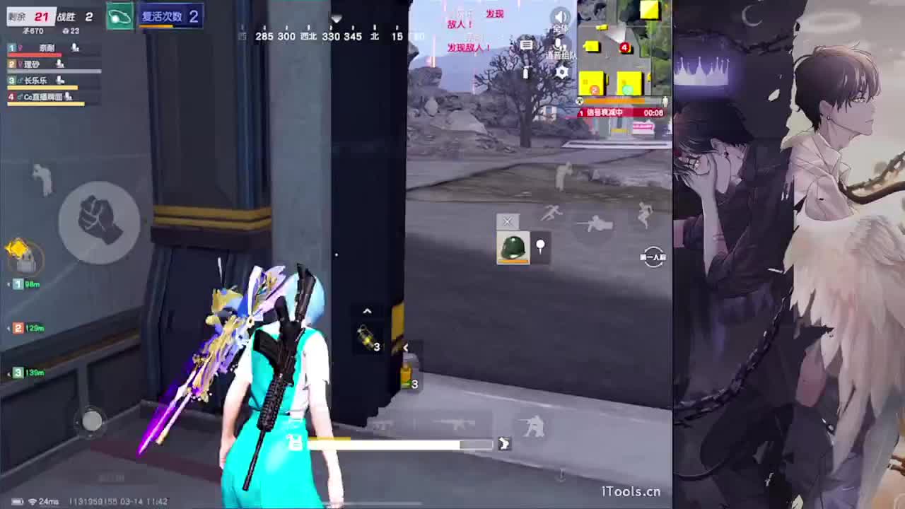 嘉宾-//.♥♥ 第10段