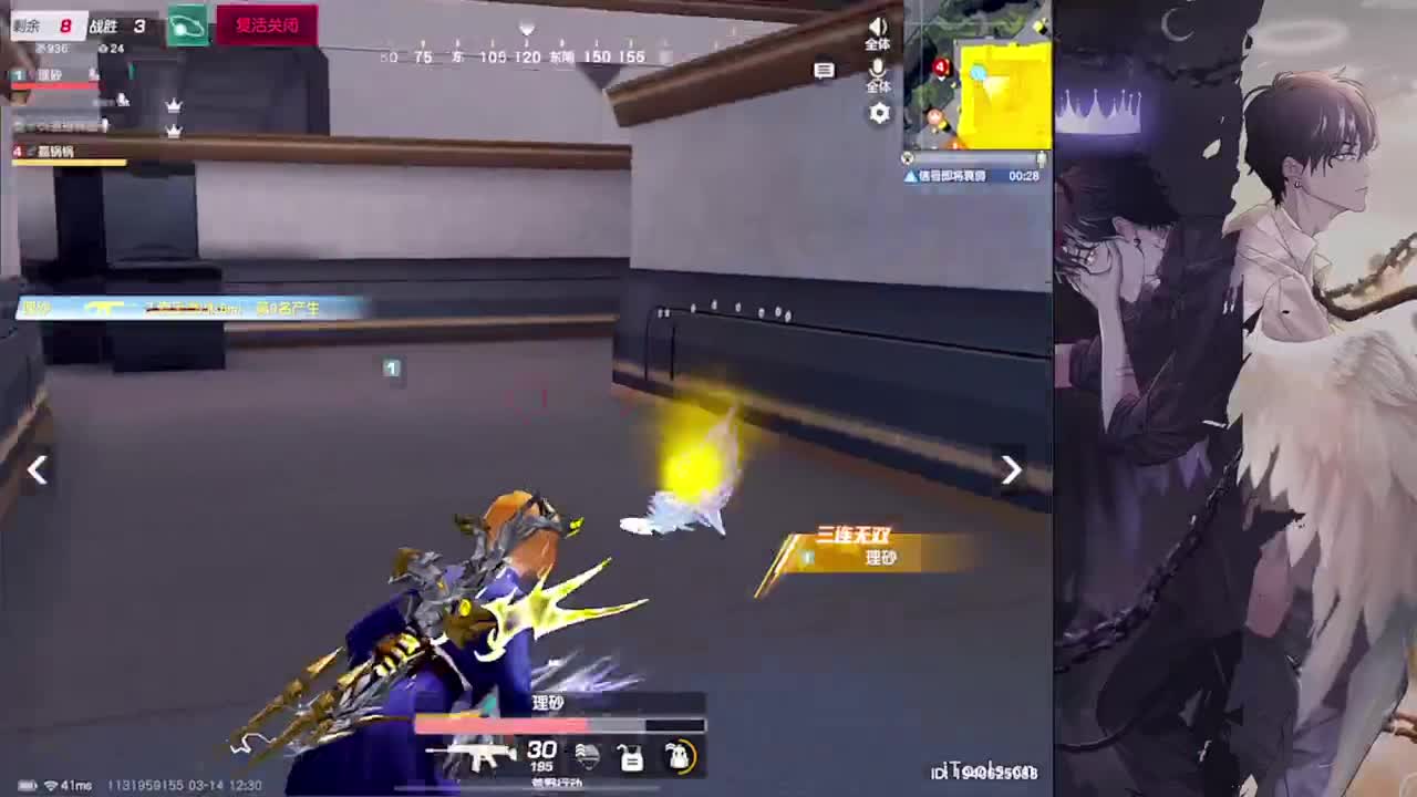 嘉宾-//.♥♥ 第11段