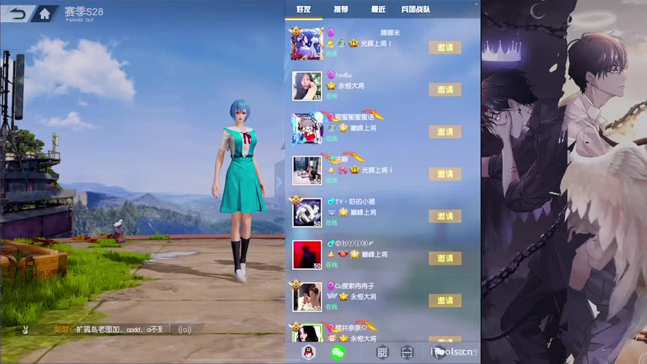嘉宾-//.♥♥ 第12段