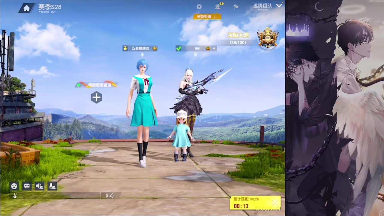 嘉宾-//.♥♥ 第13段
