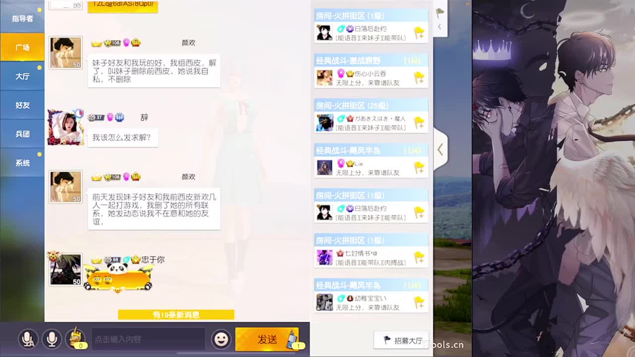 嘉宾-//.♥♥ 第4段