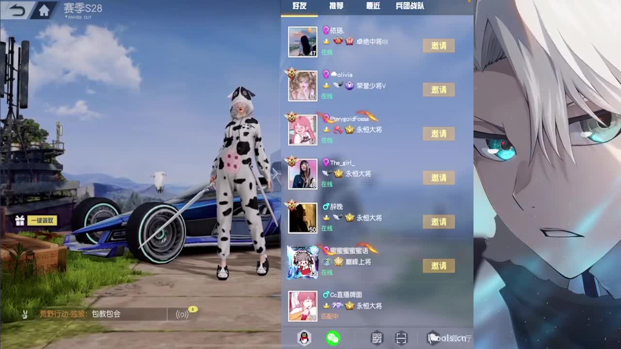 真诚比一切重要明天播晚12 第1段