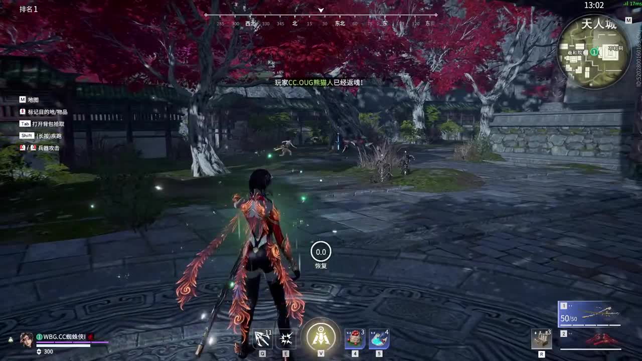 和许淇杰探索新英雄胡为 第2段