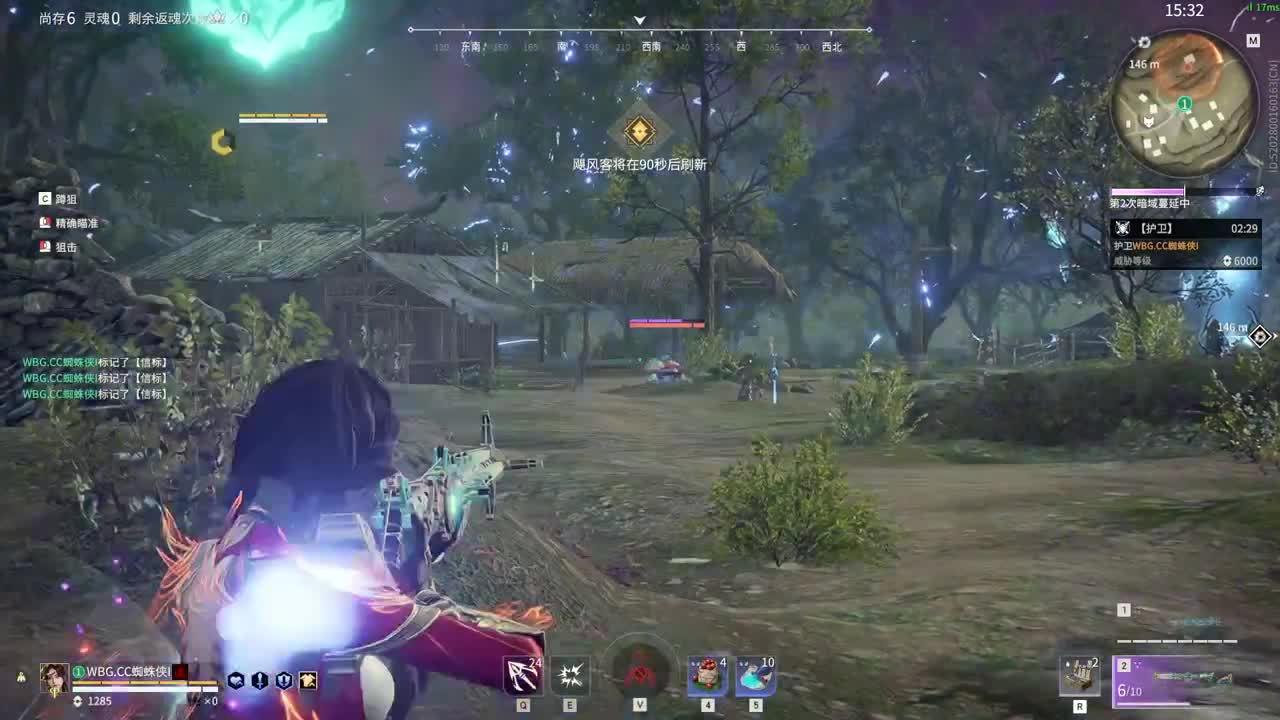 和许淇杰探索新英雄胡为 第3段