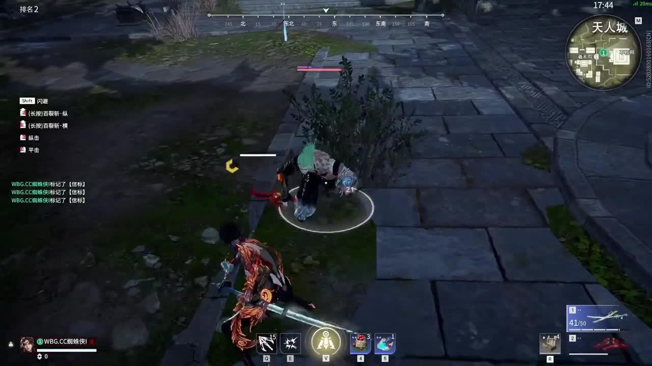 和许淇杰探索新英雄胡为 第4段