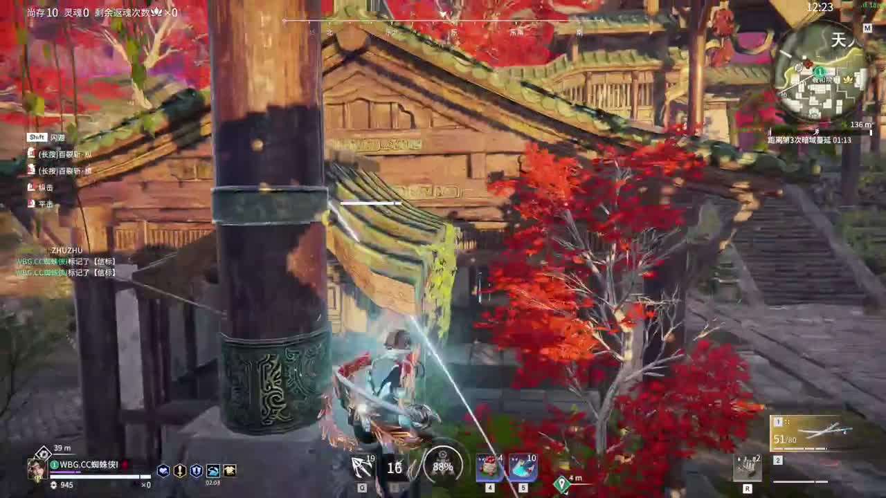 和许淇杰探索新英雄胡为 第6段