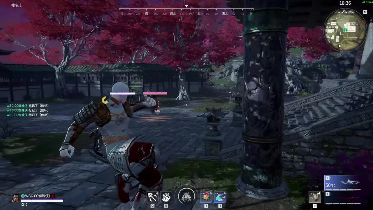 和许淇杰探索新英雄胡为 第7段