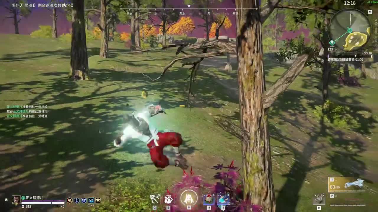 和许淇杰探索新英雄胡为 第9段