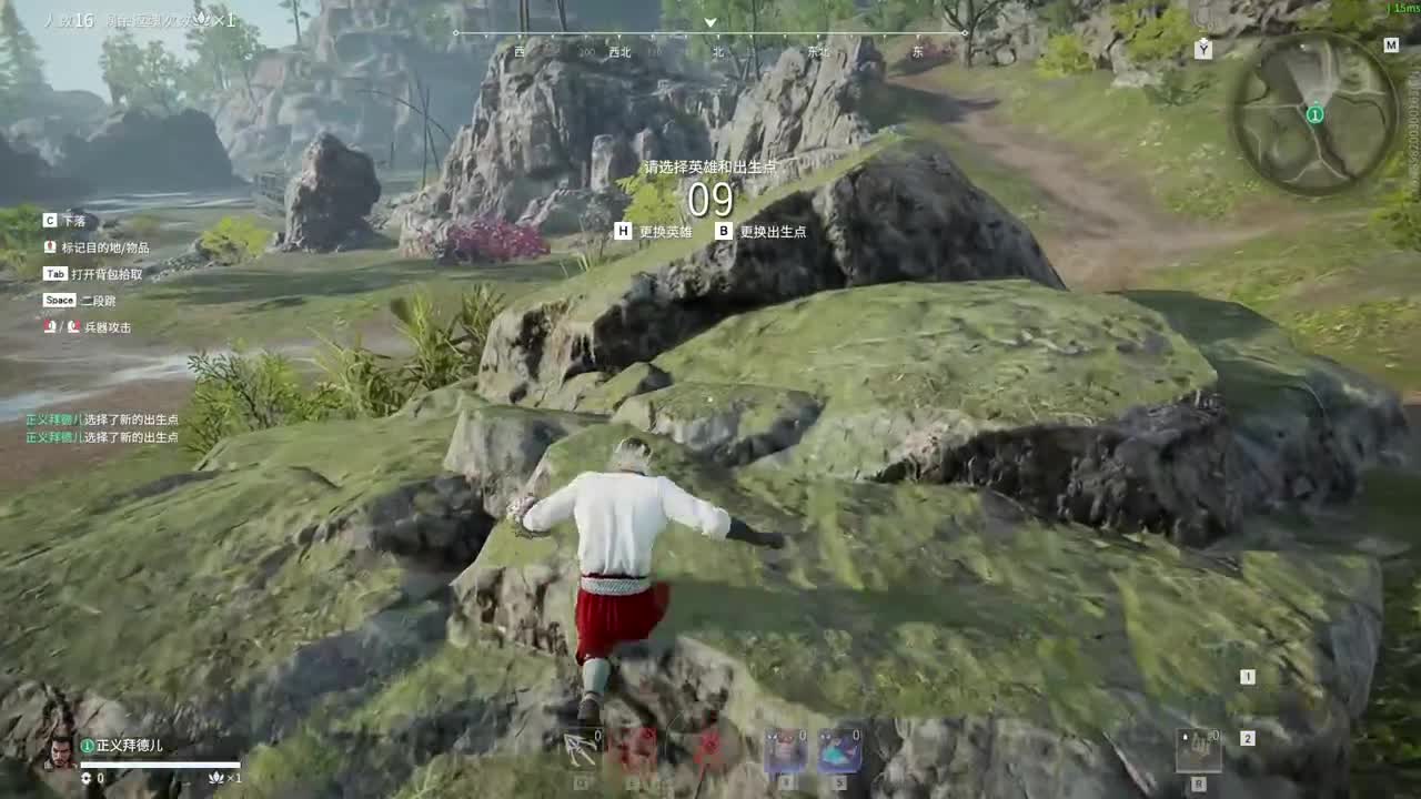 和许淇杰探索新英雄胡为 第10段