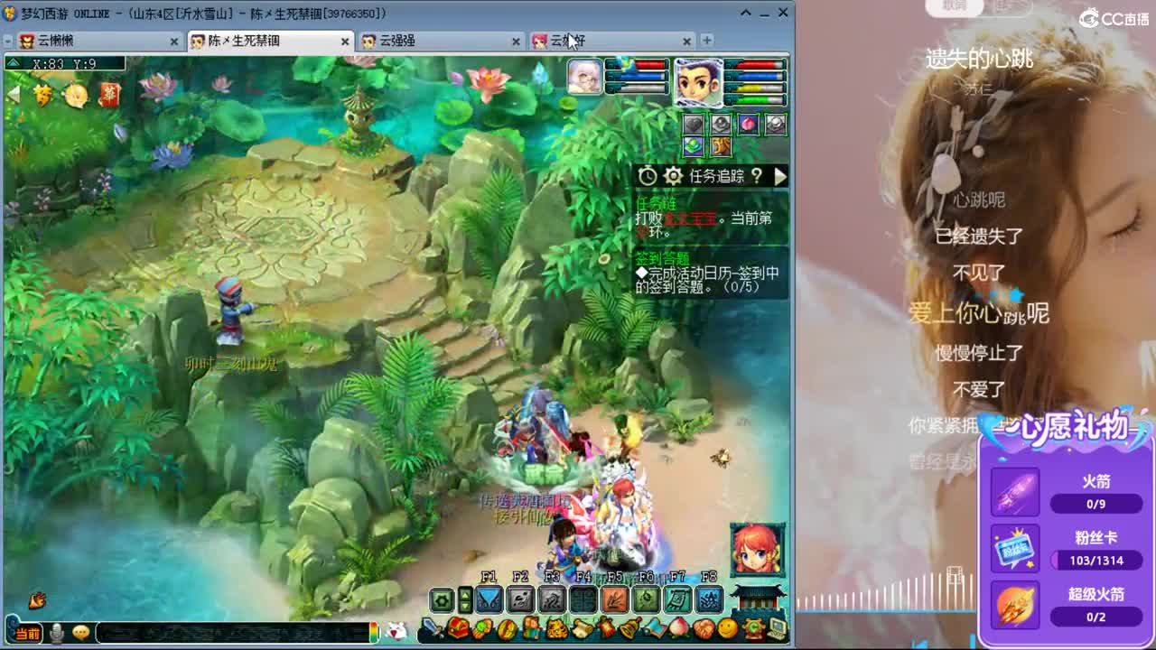 激情无限，资源不断 第2段