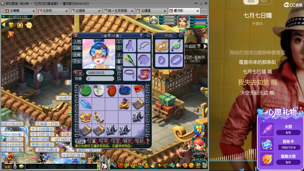 激情无限，资源不断 第9段