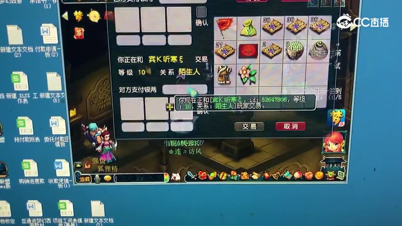 塔2举报材料 马上删