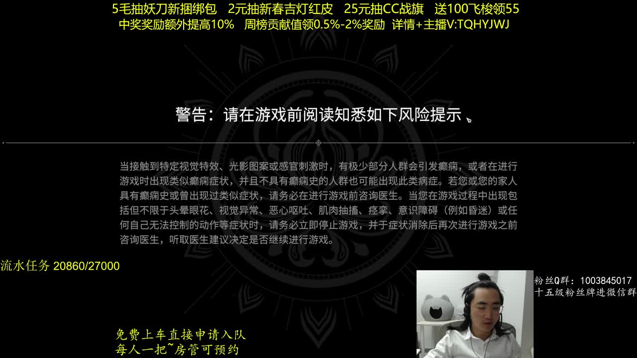 抽红皮~奖励up10% 第1段