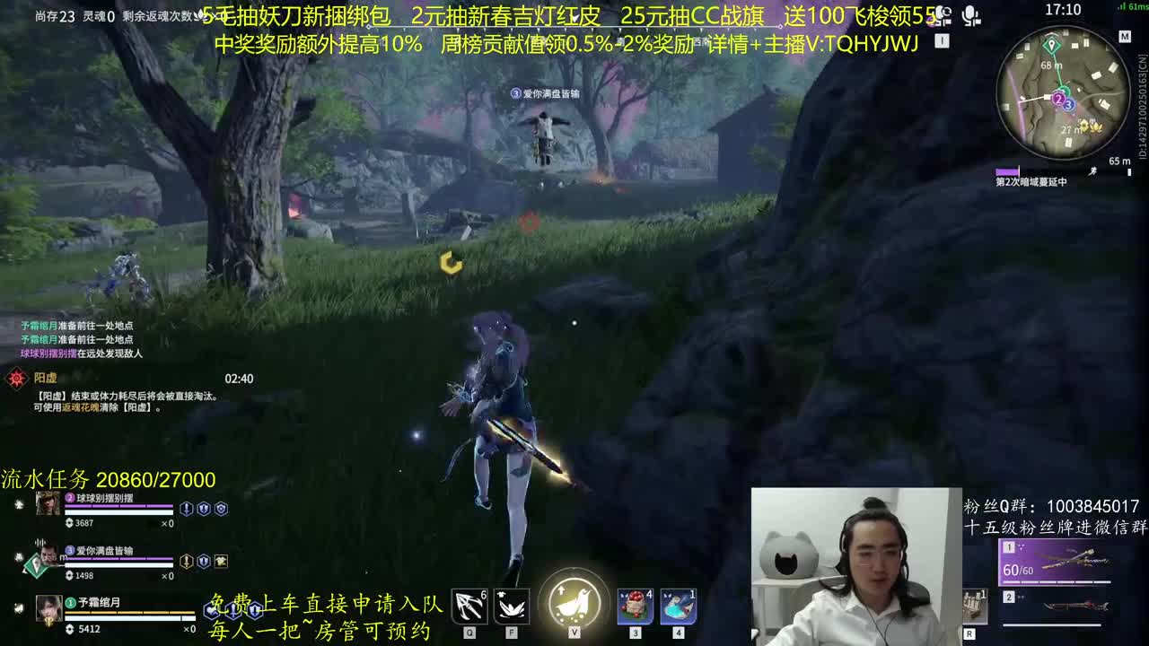 抽红皮~奖励up10% 第2段