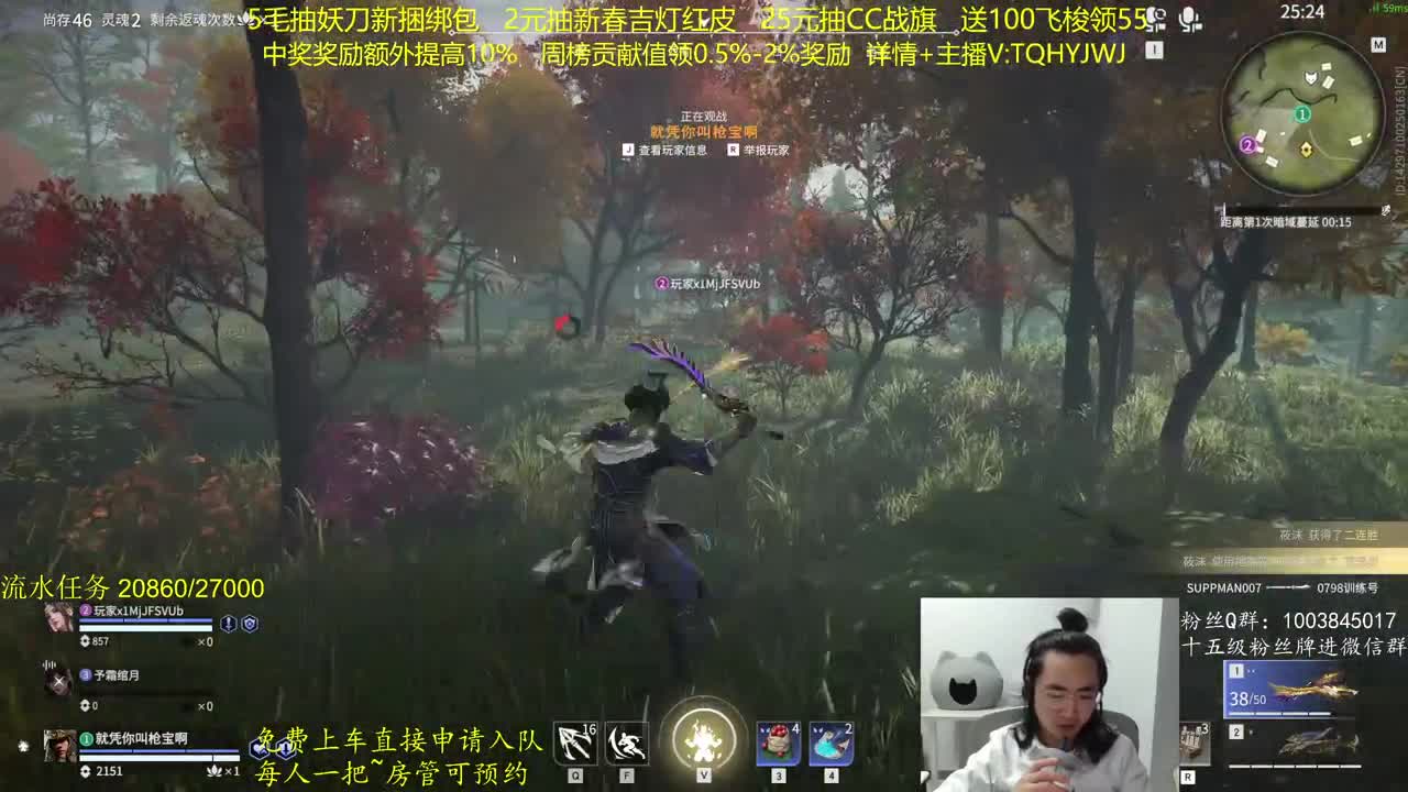 抽红皮~奖励up10% 第4段