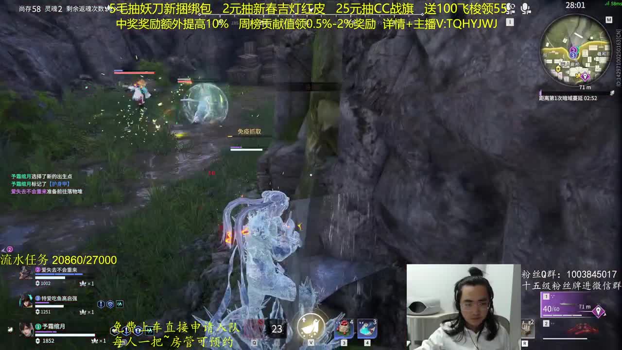 抽红皮~奖励up10% 第6段