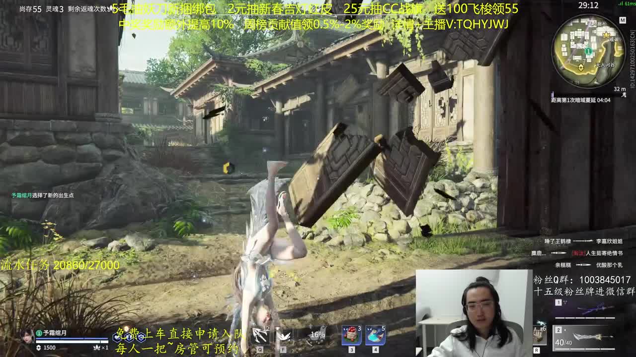 抽红皮~奖励up10% 第13段