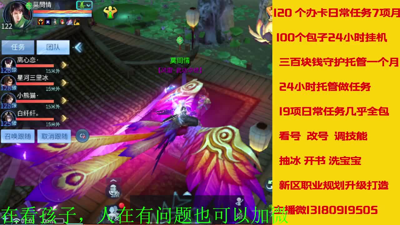 电脑闲置接托管新区升级 第7段