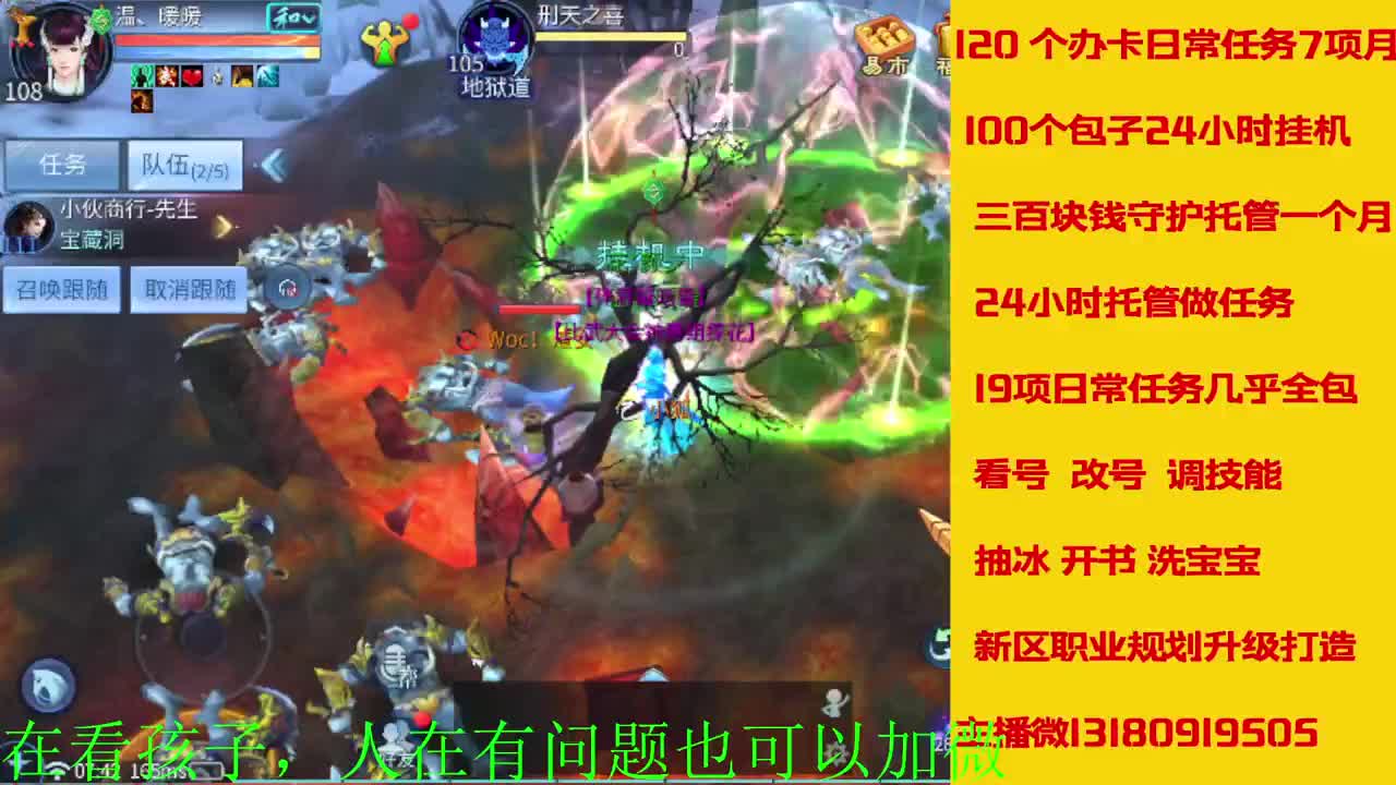 电脑闲置接托管新区升级 第8段