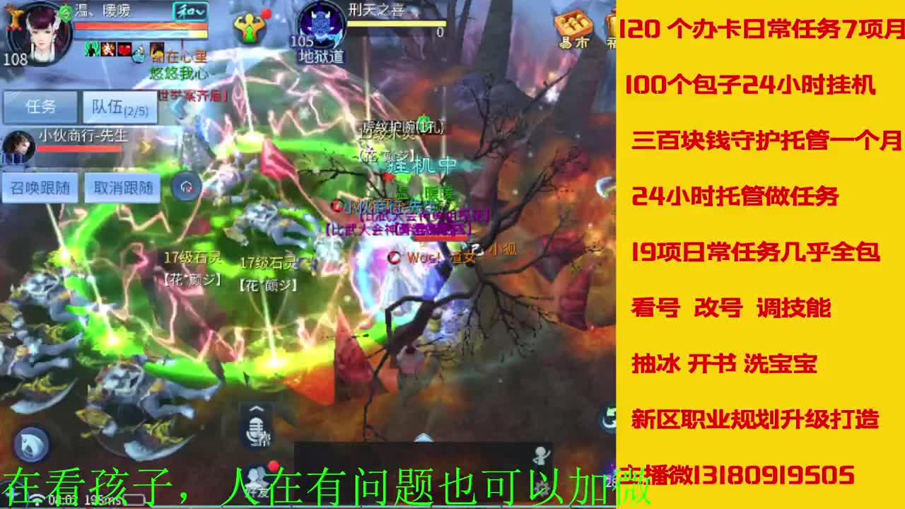 电脑闲置接托管新区升级 第9段