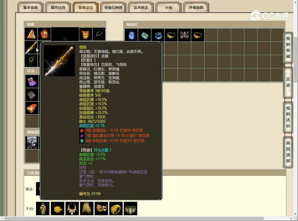 20230315凌烟阁196男人