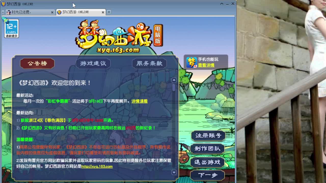 人要是摆不清自己位置，狗都不如 第1段