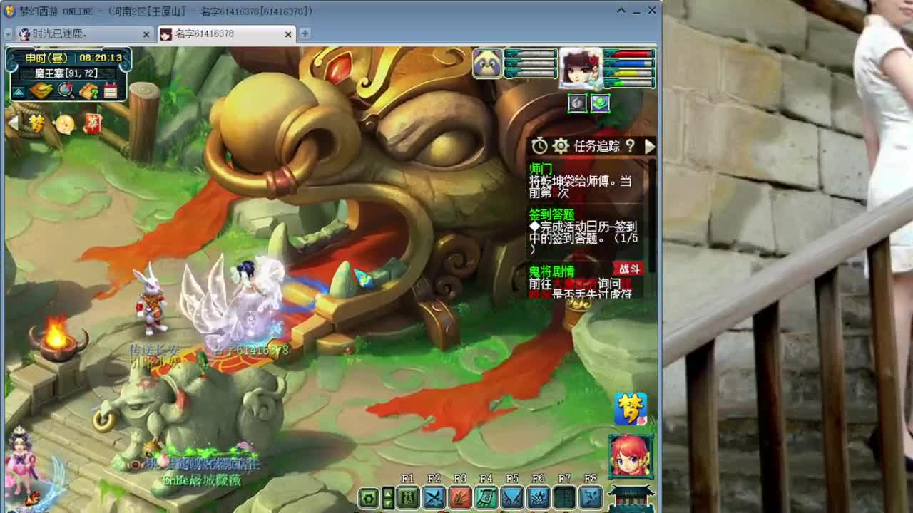 人要是摆不清自己位置，狗都不如 第2段