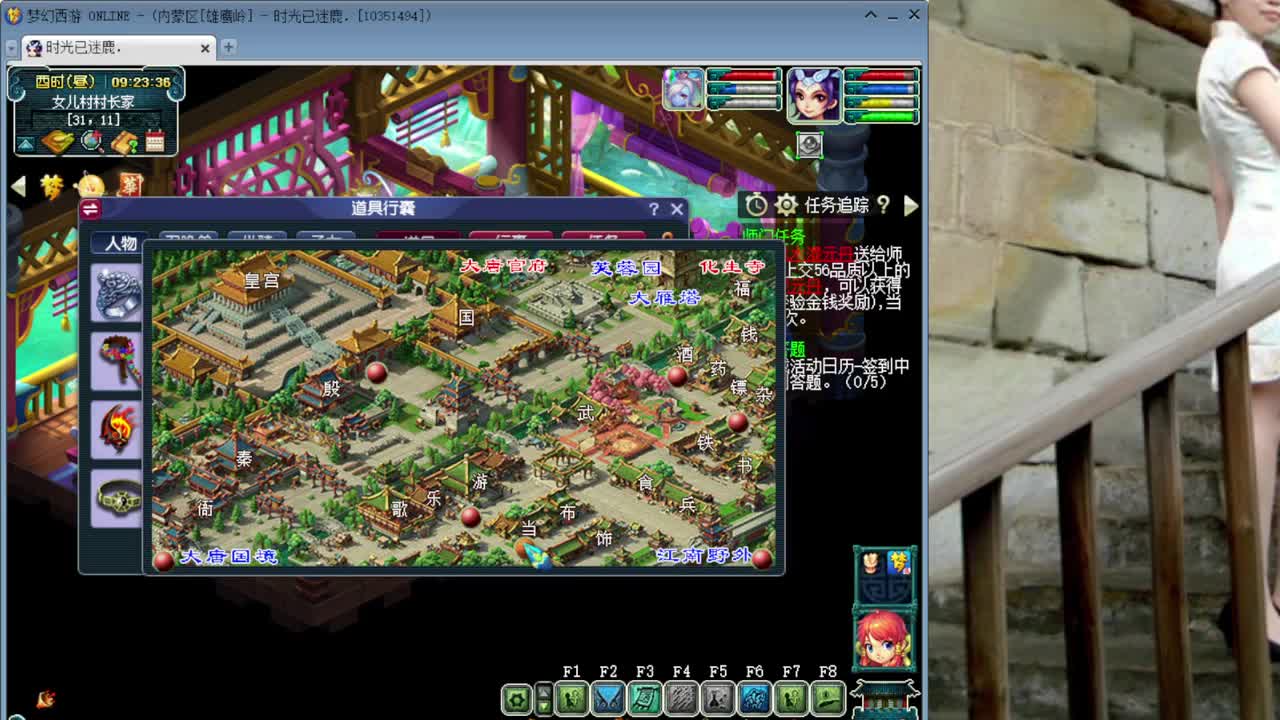 人要是摆不清自己位置，狗都不如 第4段