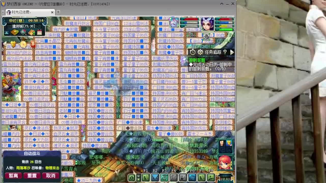 人要是摆不清自己位置，狗都不如 第5段