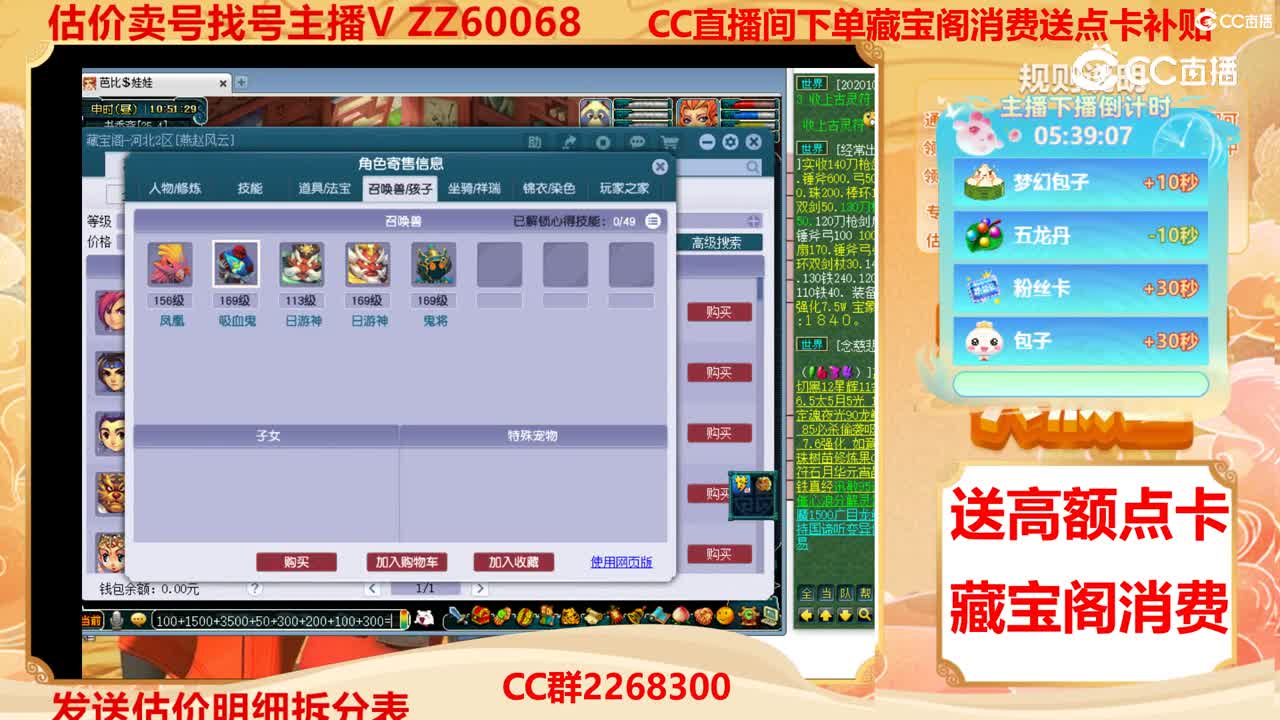 【主播点评】14386165