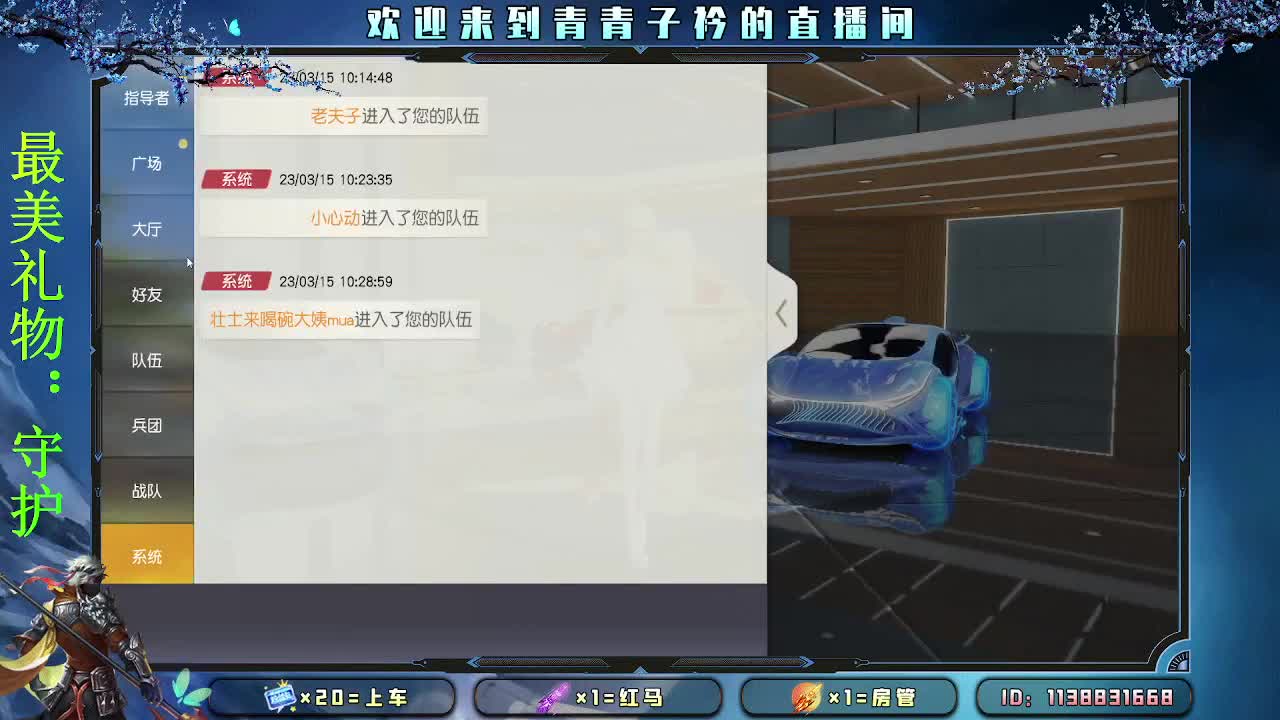 择一事 终一生。 第1段