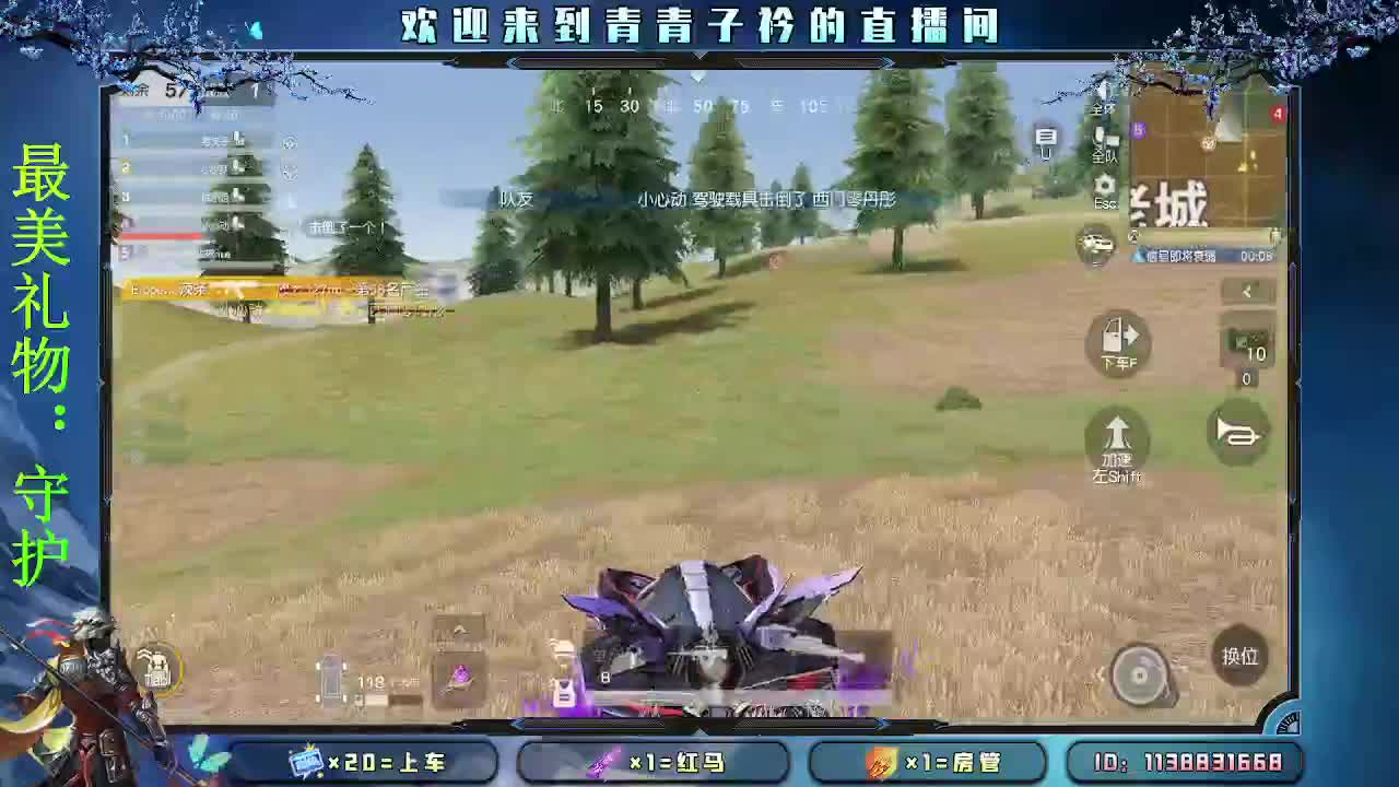 择一事 终一生。 第2段