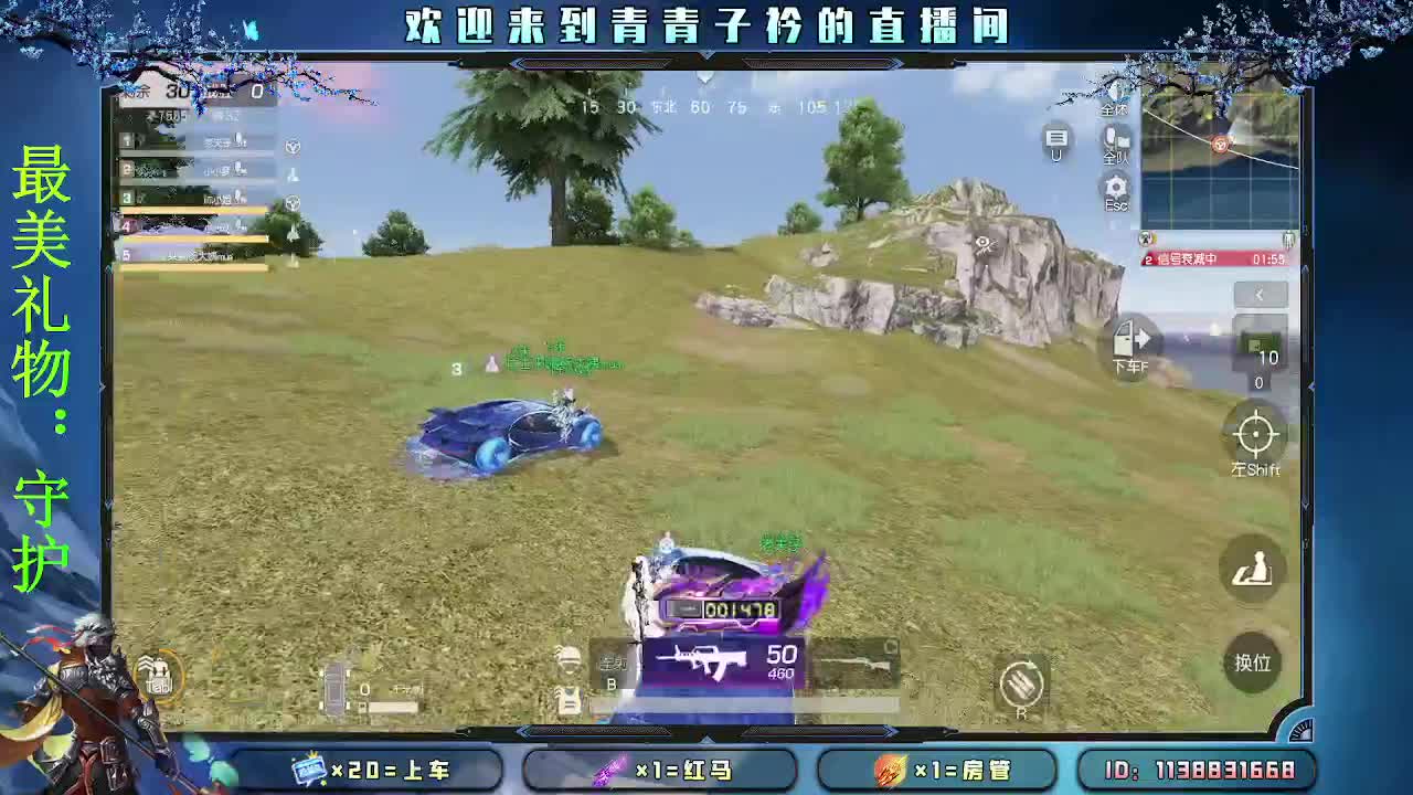 择一事 终一生。 第3段