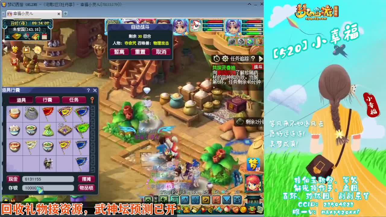 接仙玉积分❤接指挥操作手 第3段