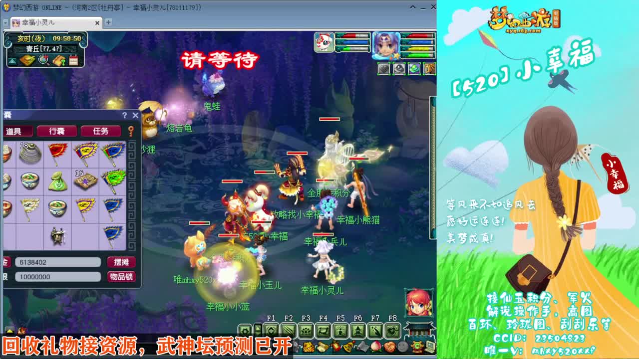 接仙玉积分❤接指挥操作手 第4段