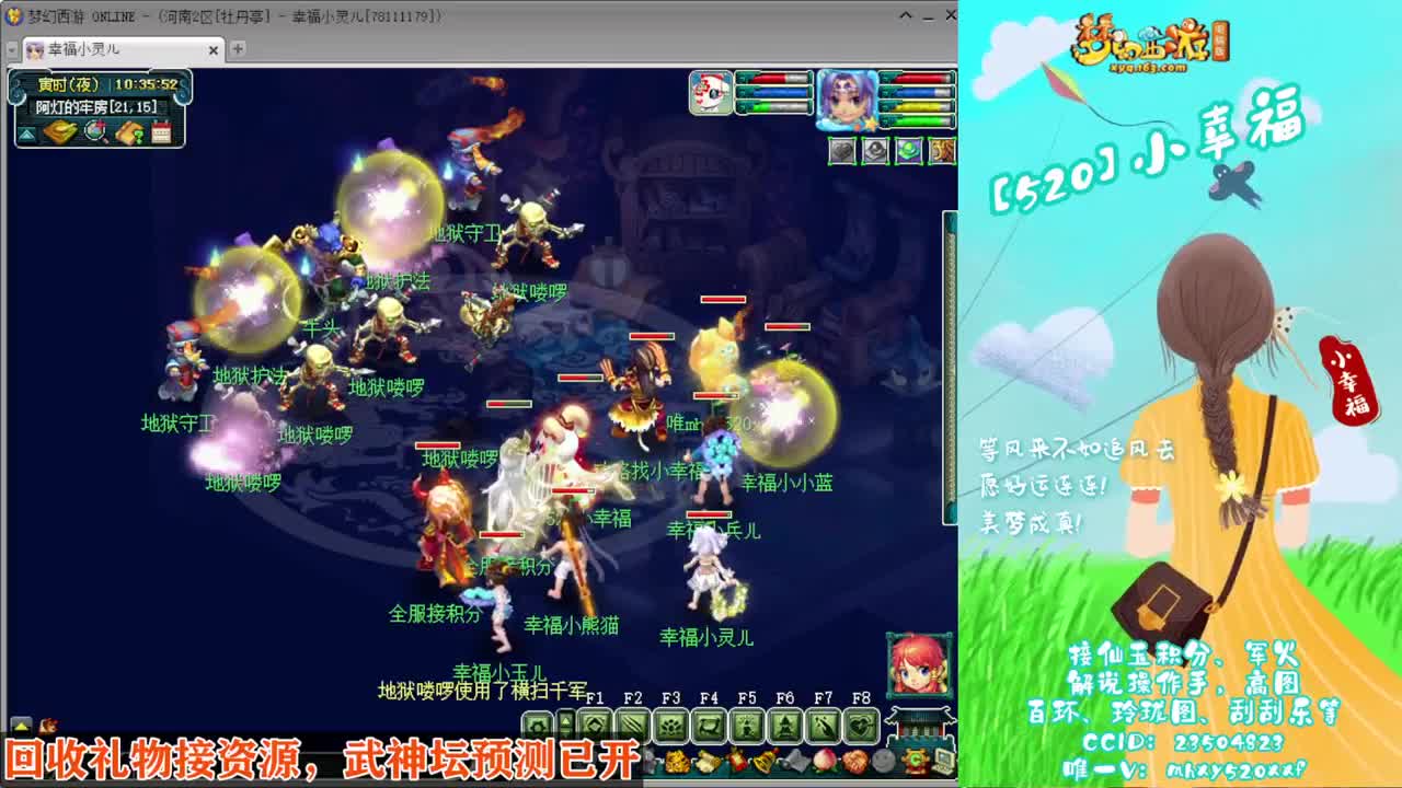 接仙玉积分❤接指挥操作手 第5段