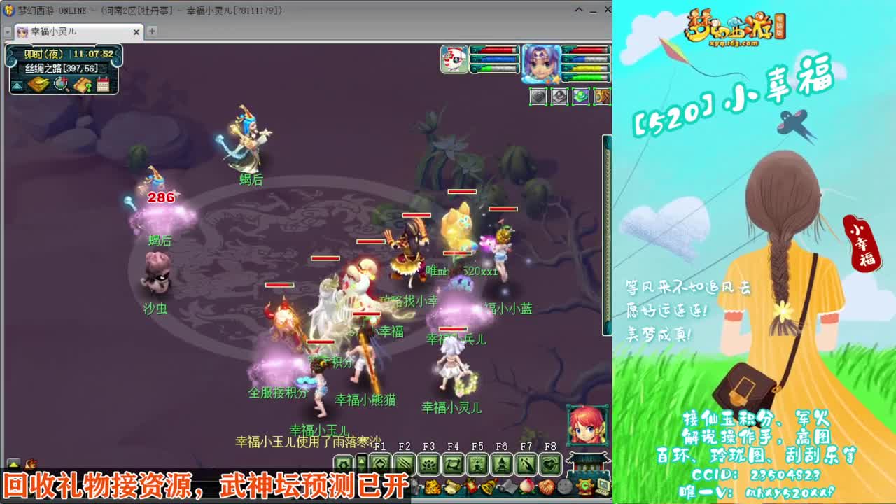 接仙玉积分❤接指挥操作手 第6段