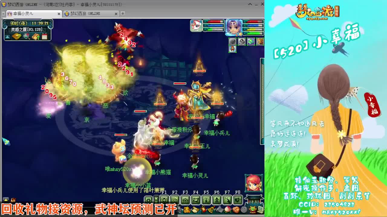 接仙玉积分❤接指挥操作手 第7段