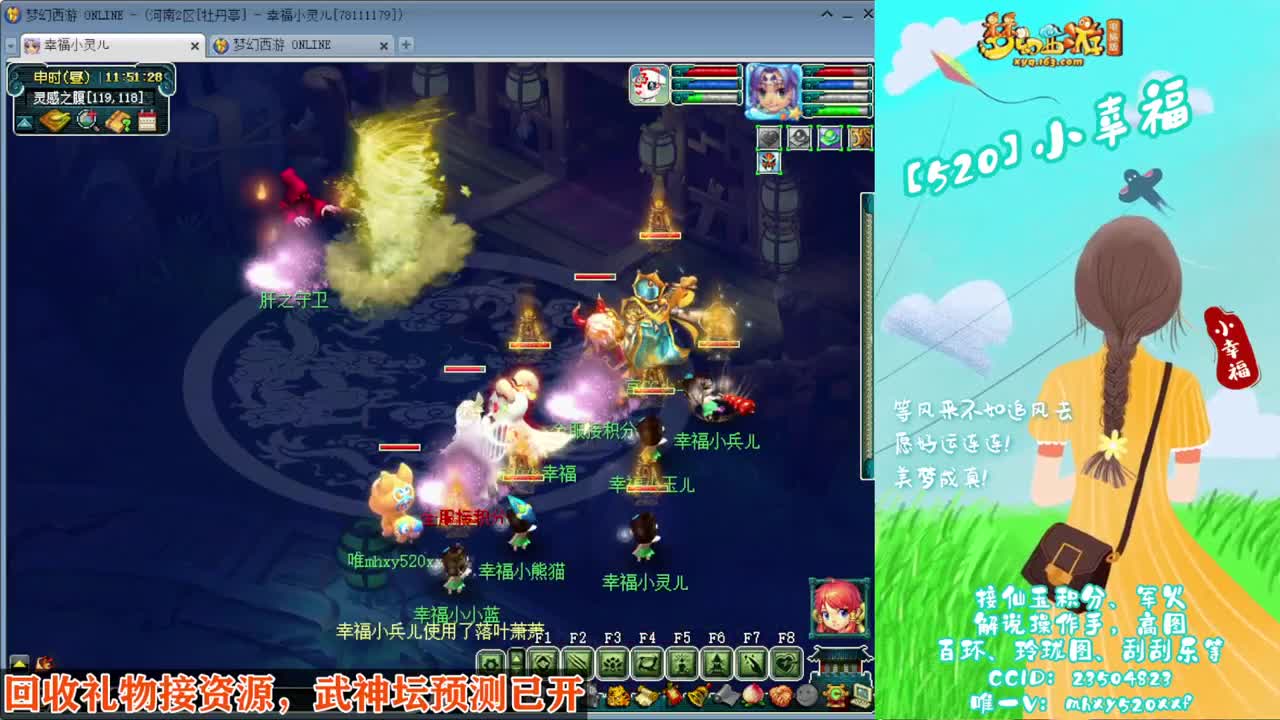 接仙玉积分❤接指挥操作手 第8段