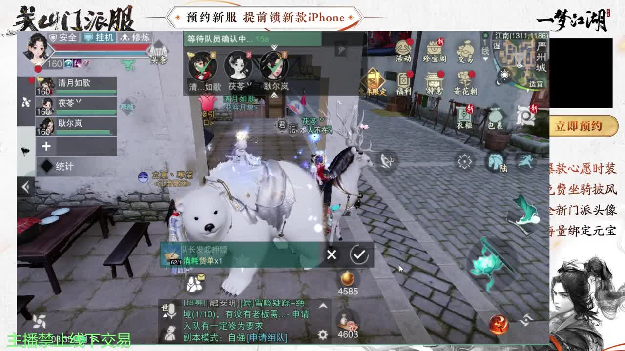 专治各种不开心 第1段
