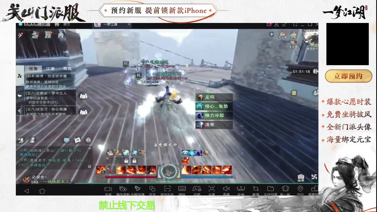 专治各种不开心 第2段