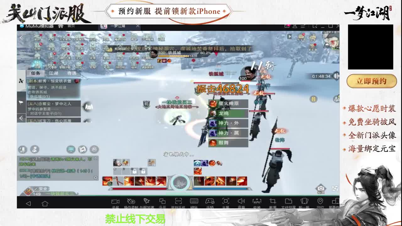 专治各种不开心 第3段